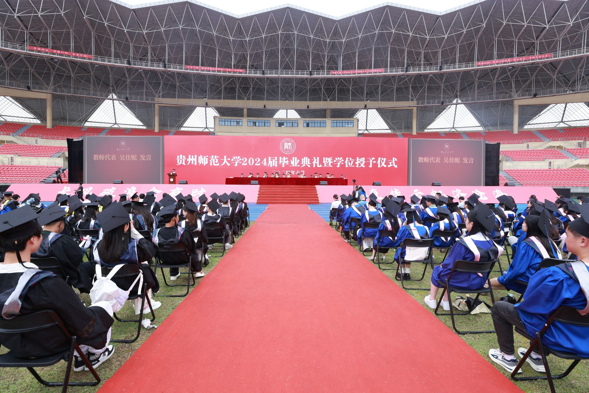 毕节师范大学图片