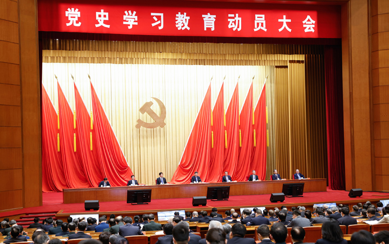2月20日,党史学习教育动员大会在北京召开。中共中央总书记、国家主席、中央军委主席习近平出席会议并发表重要讲话。新华社记者 黄敬文 摄