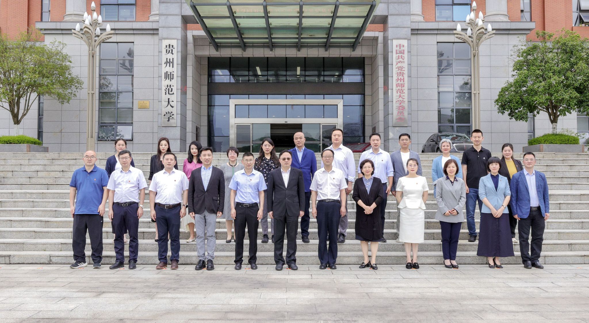 贵州省外事办公室与贵州师范大学签订合作备忘录